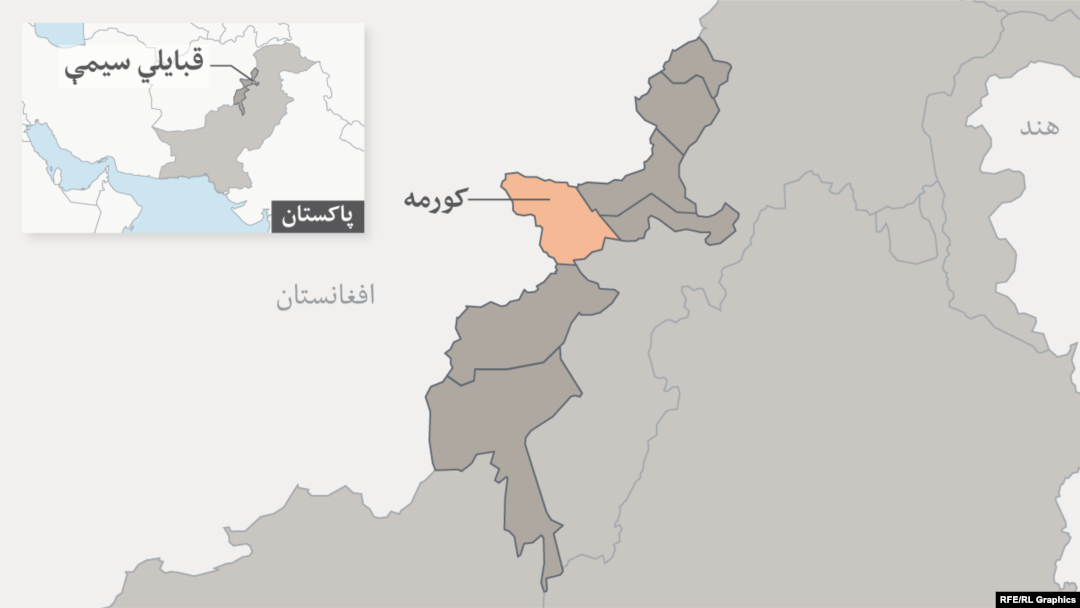 د کورمې انتظاميه په دې اړه د خپل دریځ له ورکولو ډډه کوي او نه هم هلته امنیتي چارواکي په رسمي او څرګنده توګه خبرو ته تیار دي.