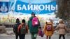 Місто Байконур у Казахстані