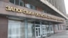 СБУ повідомила про обшуки в міській раді, обласній військовій адміністрації, на складах та вдома у фігурантів справи