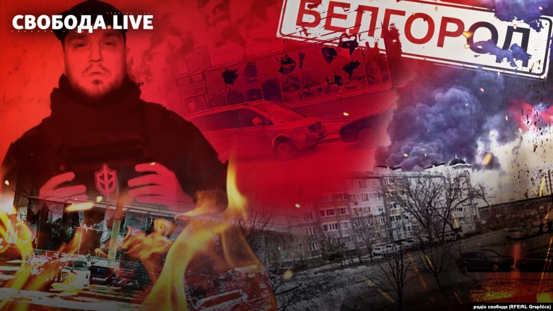 Російські добровольці вже третій день здійснюють дії на території двох областей Росії