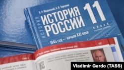 Новий російський підручник з історії для старших класів