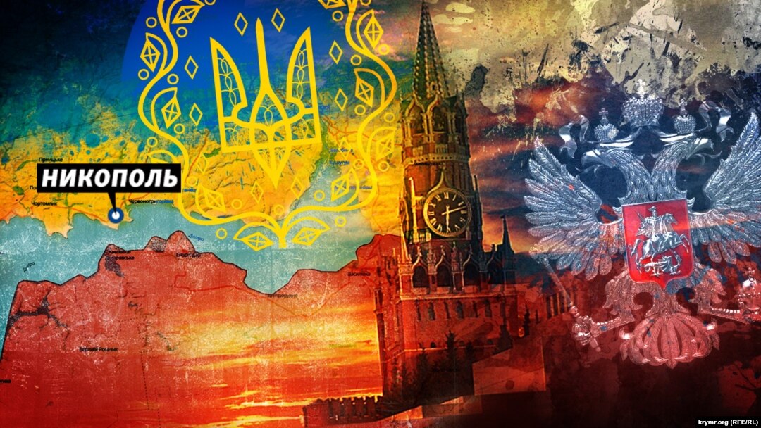 Колаж із використанням зображень української символіки та російської 