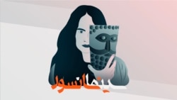 «گفت هر سه نفرشان»؛ سه روایت از یک زندانی سیاسی