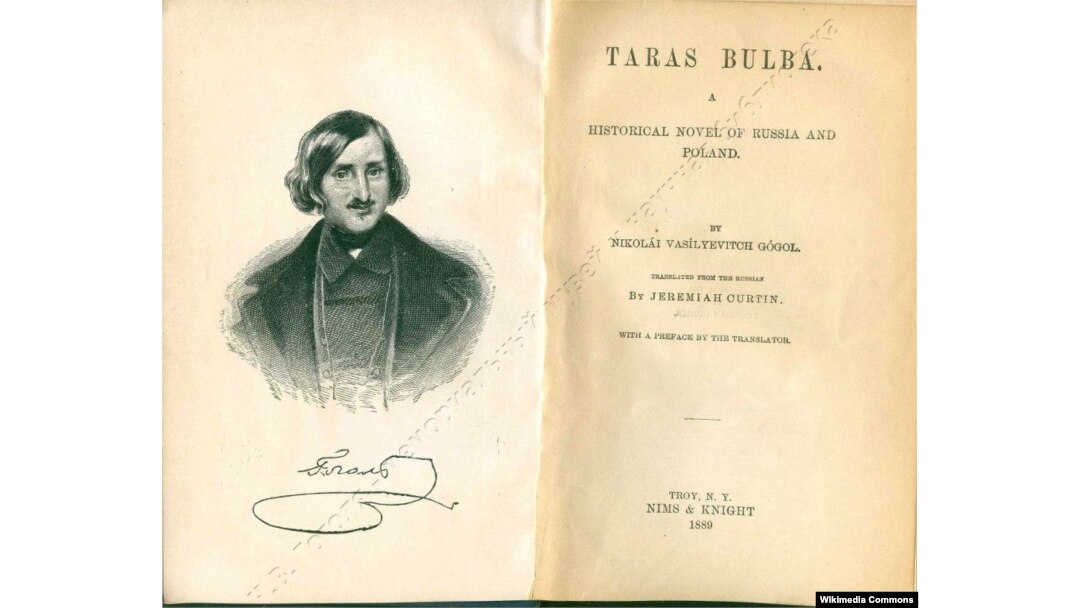 Фронтиспис і титульний аркуш «Тараса Бульби» Миколи Гоголя, американське видання 1889 року