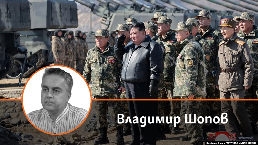 Колаж на Владимир Шопов и севернокорейския лидер Ким Чен Ун
