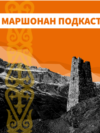 Chechen podcst icon-1