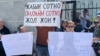 «Кемпир-Абадское дело»: прокурор запросил для обвиняемых 20 лет лишения свободы