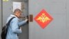 Орус жарандыгын алгандардын санаасы. Электрондук чакыруу мыйзамы күчүнө кирди