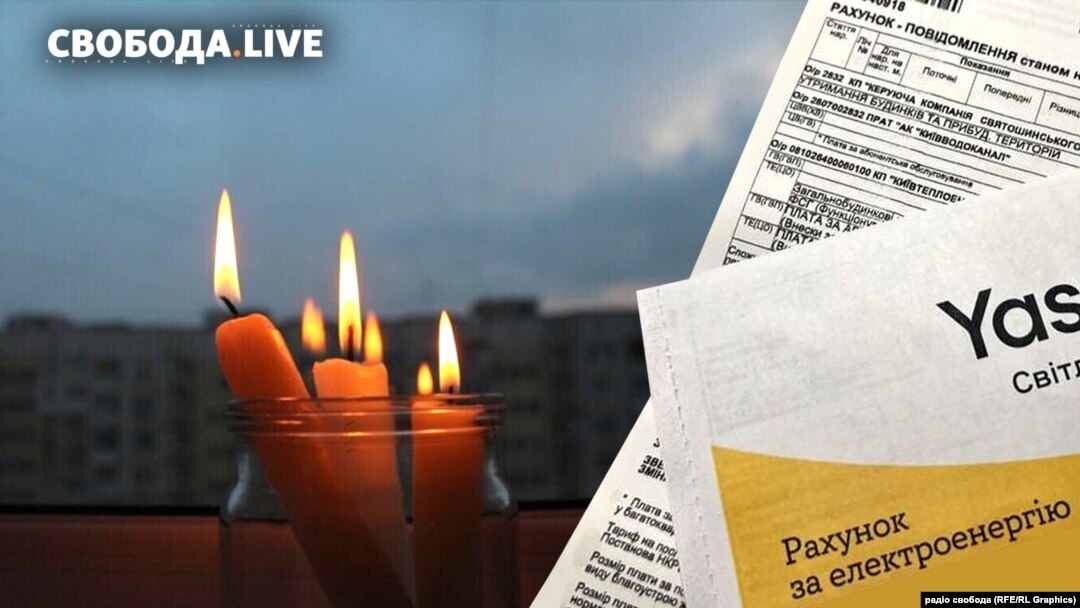 Міністр енергетики Герман Галущенко каже, що мета Москви – повний блекаут України