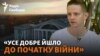Сєвєродонецьк: яким було місто до повномасштабного вторгнення РФ? Архівні кадри та спогади місцевого (відео)
