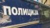 Policijski kombi u Srbiji. Ilustrativna fotografija