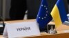 ЄС прагне після саміту у Швейцарії організувати переговори з участю РФ у Саудівській Аравії – Bloomberg
