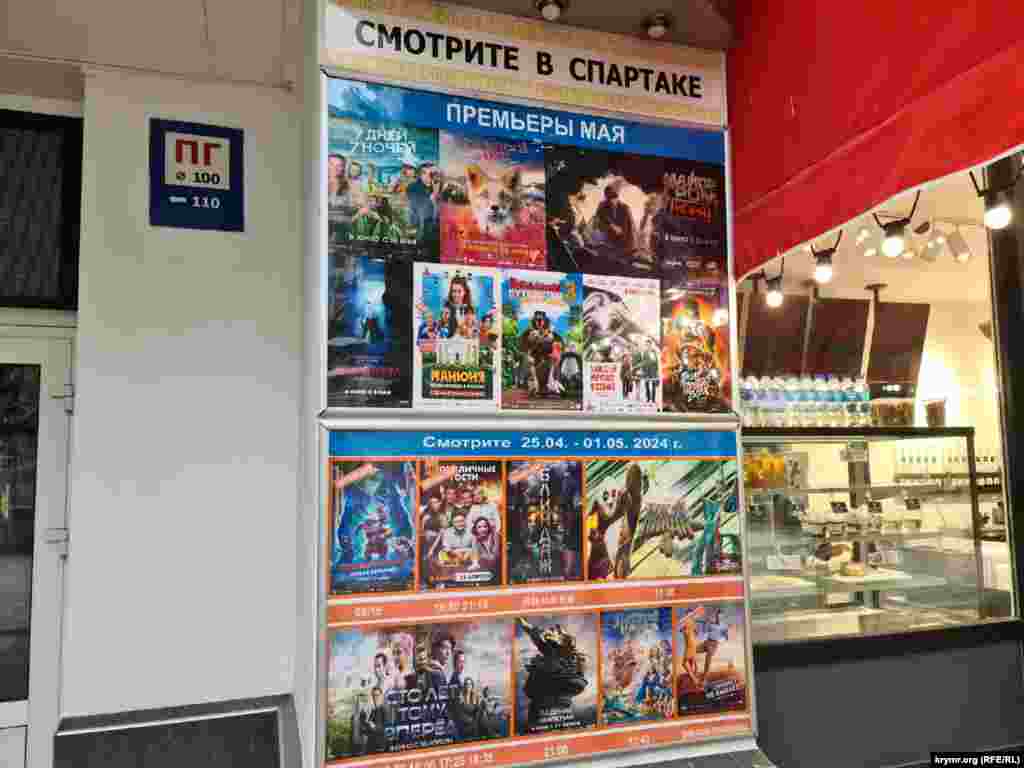 В кинотеатре «Спартак» вопреки санкциям идет показ фильмов стран Запада