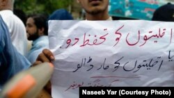 احتجاج کوونکو شعارونه ورکول چې مذهبي لړکي دې یا خوندي کړل شي او یا دې هم ووژل شي