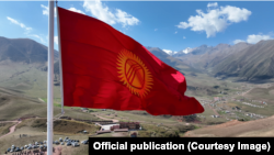 Кыргызстан байрагы