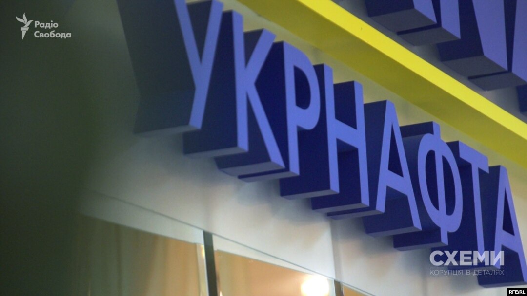 Компанія додає, що «стурбована ситуацією, що склалася»