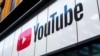 Минобр потребовал от вузов перенести видео с YouTube