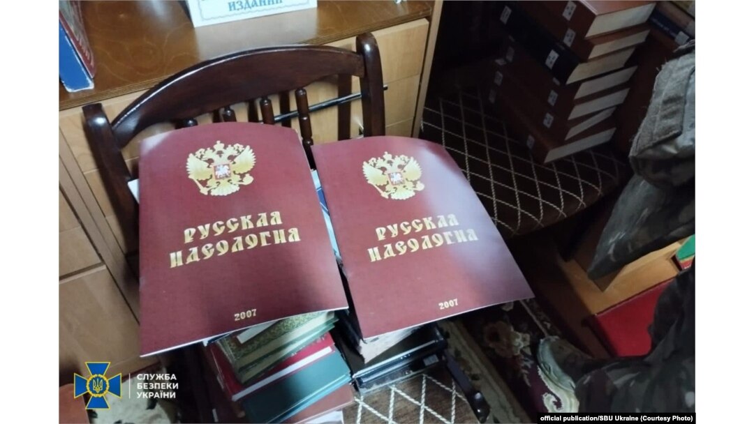 CБУ повідомляють, що під час перевірки Києво-Печерської лаври 22 листопада знайшли російську пропагандистську літературу