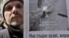 Breaking Russia's 'Spiral Of Silence': Dozens Detained Protesting Ukraine War On Victory Day