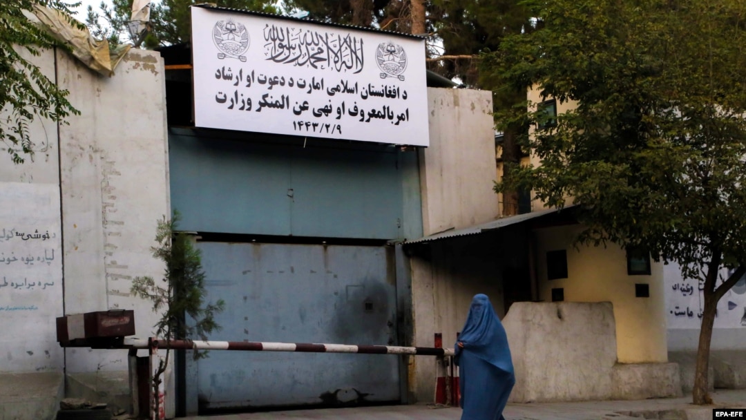 A woman walks past the former Women's Affairs Ministry, which the Taliban has replaced with the Ministry for the Promotion of Virtue and Prevention of Vice.