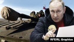 Владимир Путин (коллаж)