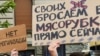 У Росії можуть мобілізувати депортованих українців разом з мігрантами, аби зменшити напругу серед росіян, повідомляють у Центрі національного спротиву 