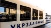 УЗ: на Дніпропетровщині через атаку по депо загинуло двоє залізничників, є поранені