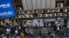پاساژ علاءالدین در تهران