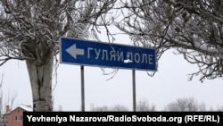 Вказівник на Гуляйполе у Великих Новосілках, лютий 2023 року