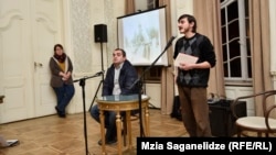 წიგნის პრეზენტაცია