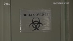 25 українських медиків пішли на добровільний карантин заради однієї пацієнтки – відеосюжет