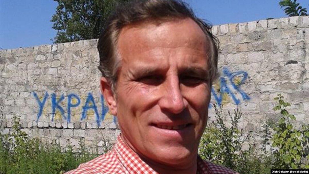 Олег Галазюк