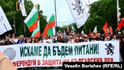 Протестиращи срещу въвеждането на еврото на "Орлов мост"