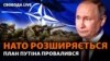 Москва становить пряму загрозу безпеці держав-членів Альянсу