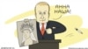 Були не «київські князі», а «українські» – Доній