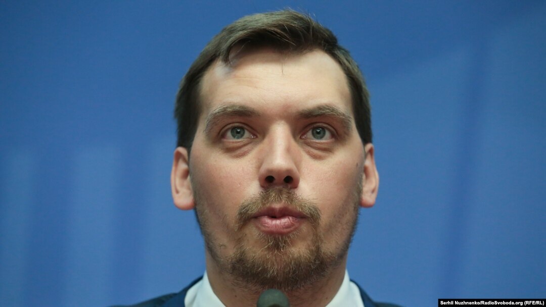 Гончарук: з транзиту газу коментувати наразі не готовий