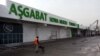 Illýustrasiýa suraty. Aşgabat aeroportynyň 2-nji terminaly. Arhiwden alnan surat