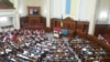 Журналісти Радіо Свобода виступлять у Верховній Раді