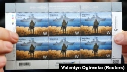  Поштові марки України «Русскій воєнний корабль, іді ...! Слава Україні!», введені в обіг 12 квітня 2022 року