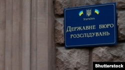 Провадження про захоплення Херсонщини розслідує ДБР