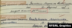 Фрагменти допитів Мирослава Ясиновського та Мирослава Киндибалюка