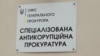 До ЗСУ мобілізувалися 48 обвинувачених у справах про корупцію – САП