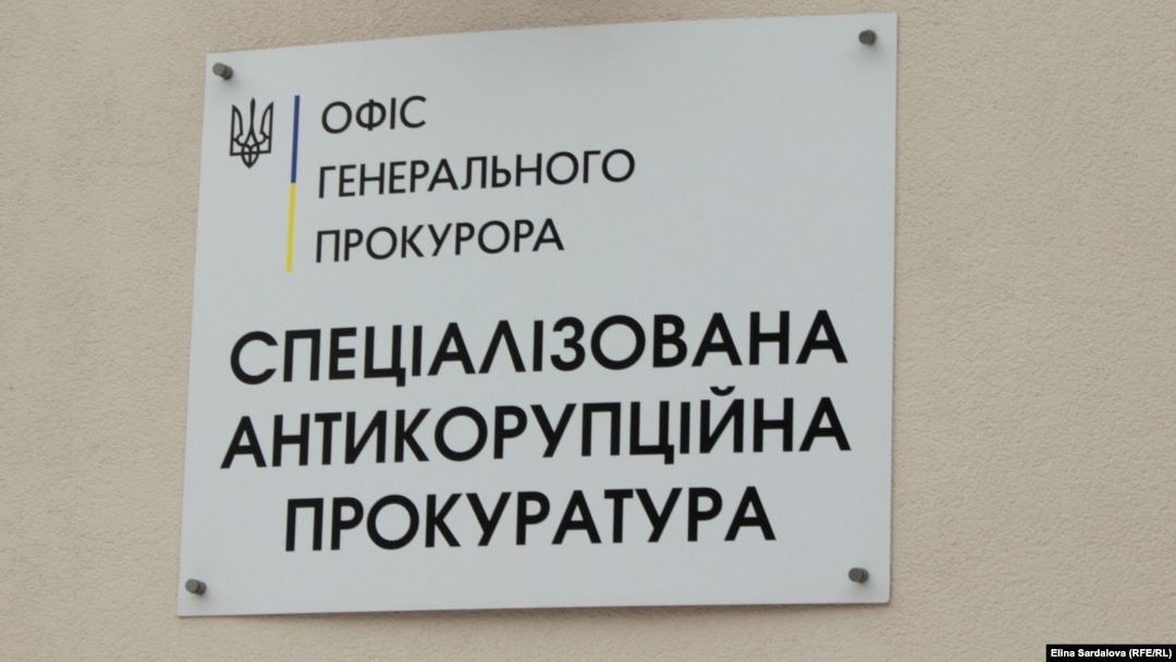 Спеціалізована антикорупційна прокуратура заявила позов про визнання необґрунтованими активів на понад 3,4 мільйона гривень