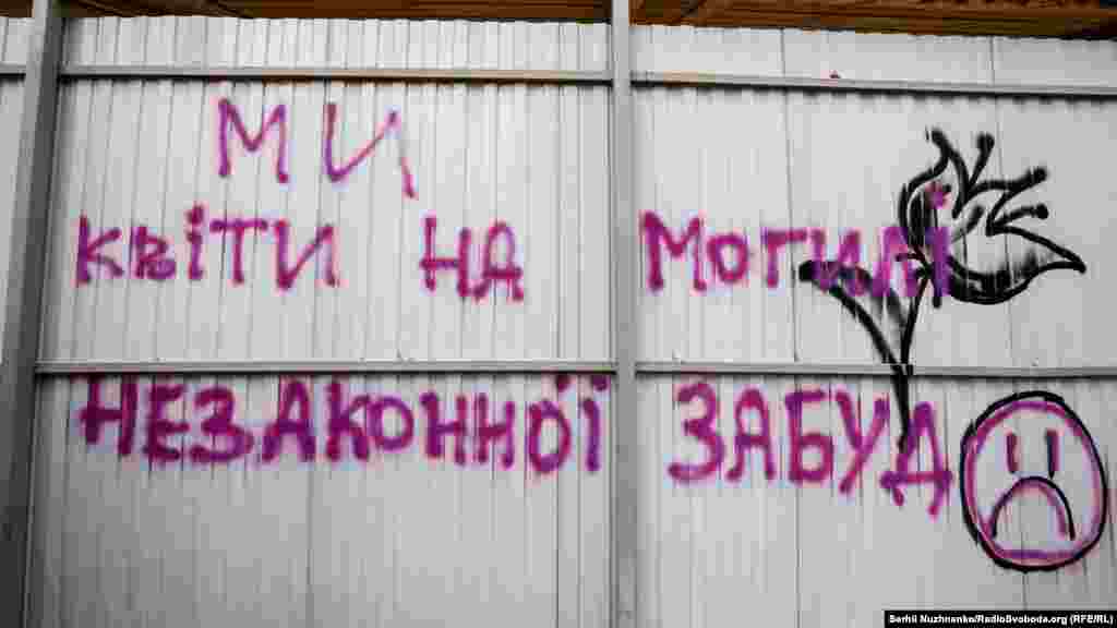 Вночі 11 липня біля будинку з'явилась важка техніка для зносу, а вранці в понеділок почалися роботи з демонтажу фасаду