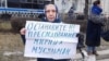 Фәридә Габидуллина