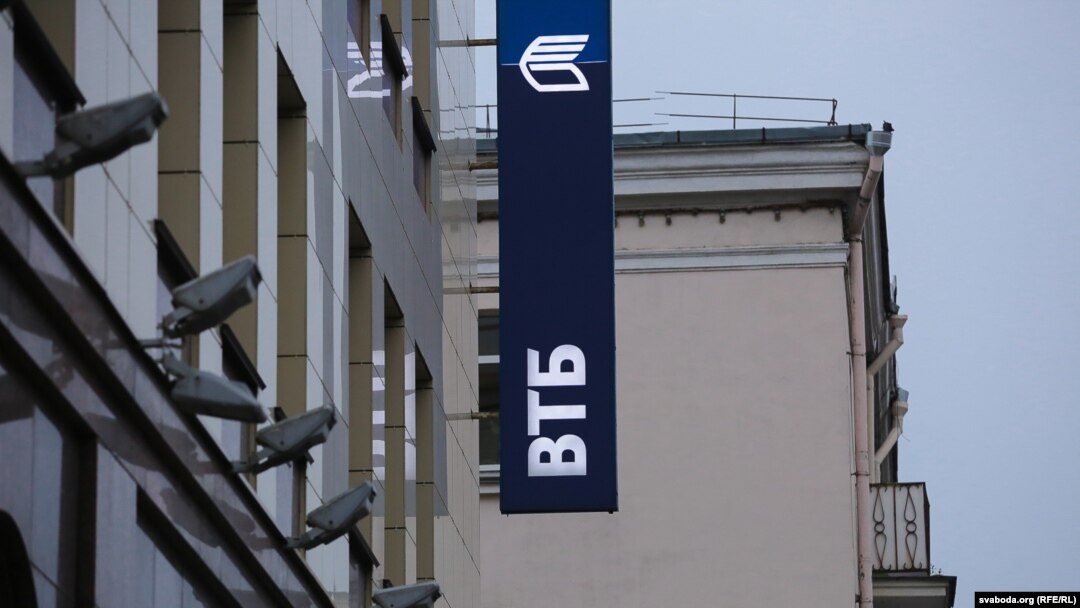 Većinski akcionar VTB banke je vlada Ruske Federacije