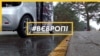 Зображення 16x9