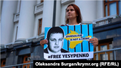 Катерина Єсипенко під Офісом президента України, 7 липня 2021 року