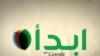 اتوبوس گوگل برای کمک به فناوری های جديد در مصر راه افتاد