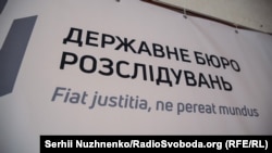 У ДБР повідомили, що також завершено розслідування та направлено до суду обвинувачення щодо семи осіб, яких підозрюють у державній зраді